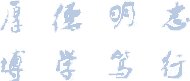 文内链接用于对照细节