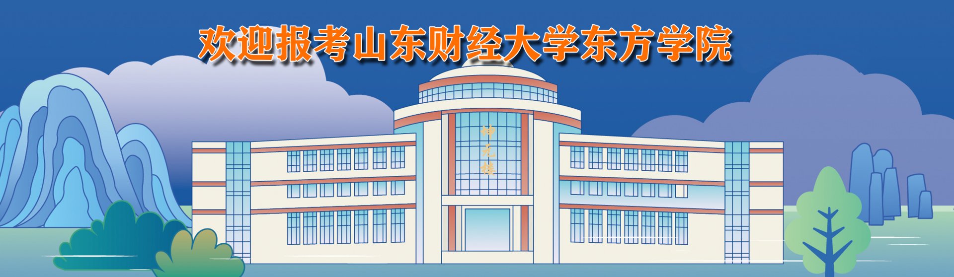 地址：山东省泰安市高新区正阳门大街66号