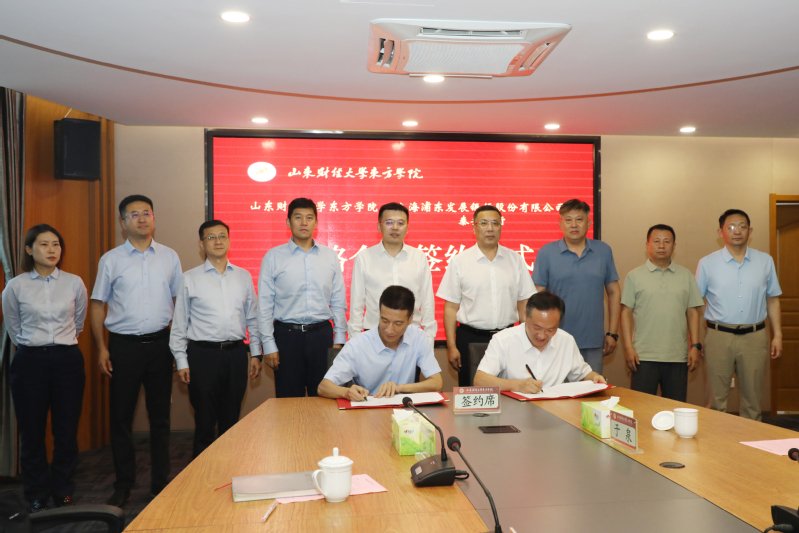 上海浦东发展银行股份有限澳门永信贵宾