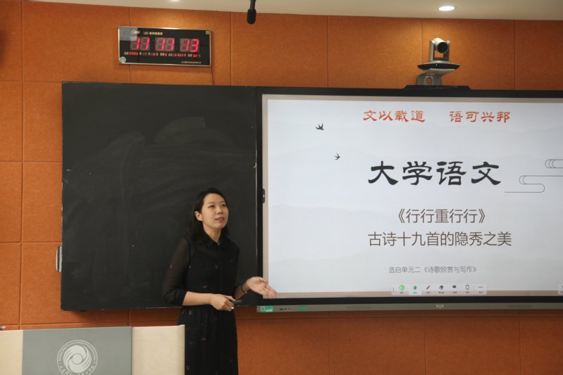为提升青年教师教学能力