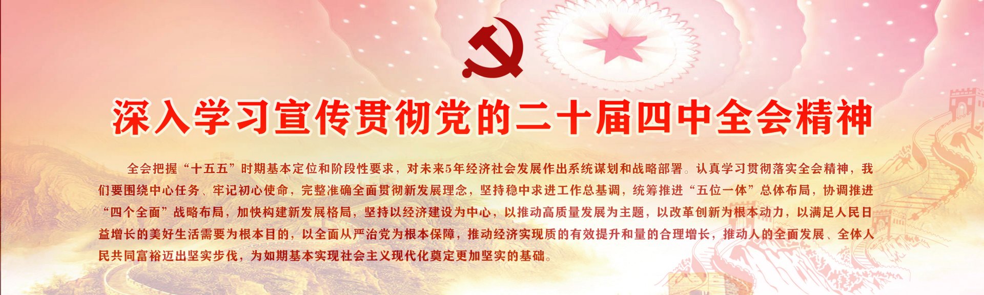 0538-5397777（院办）
