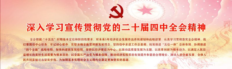 山东省泰安市高新区正阳门大街66号