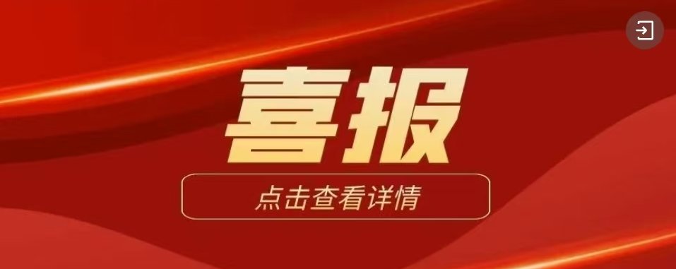 电话：0538-5397777（院办）