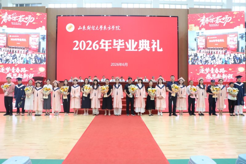 校友代表与毕业生家长参加典礼仪式
