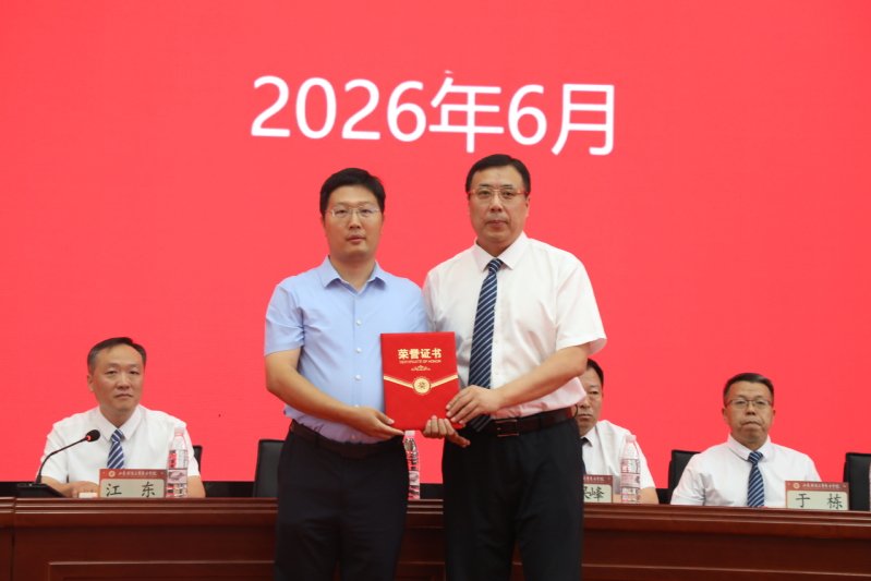 副校长于栋