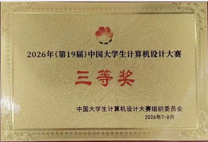 张芳指导
